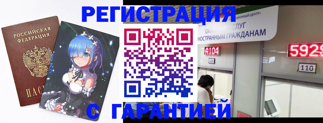регистрация для дет. сада в Ирбите